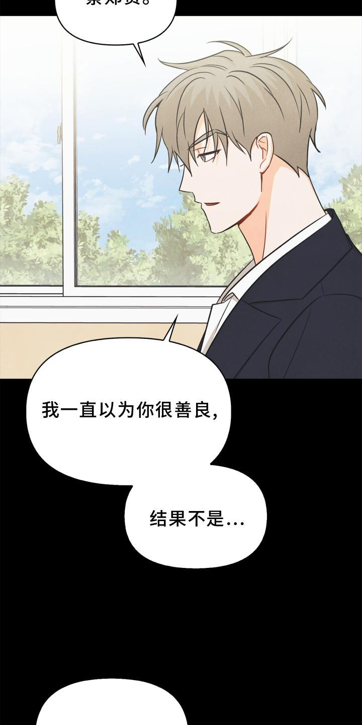第87话10