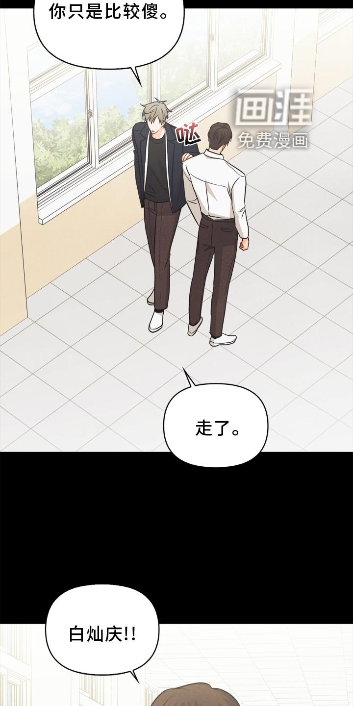 第87话11