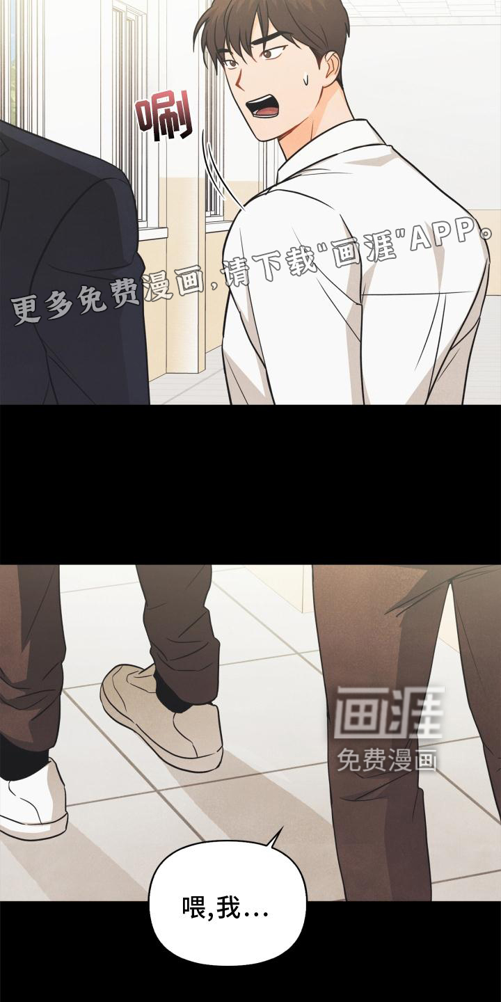 第87话12