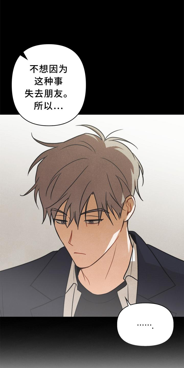 第87话13