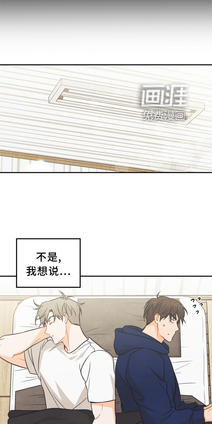 第87话14