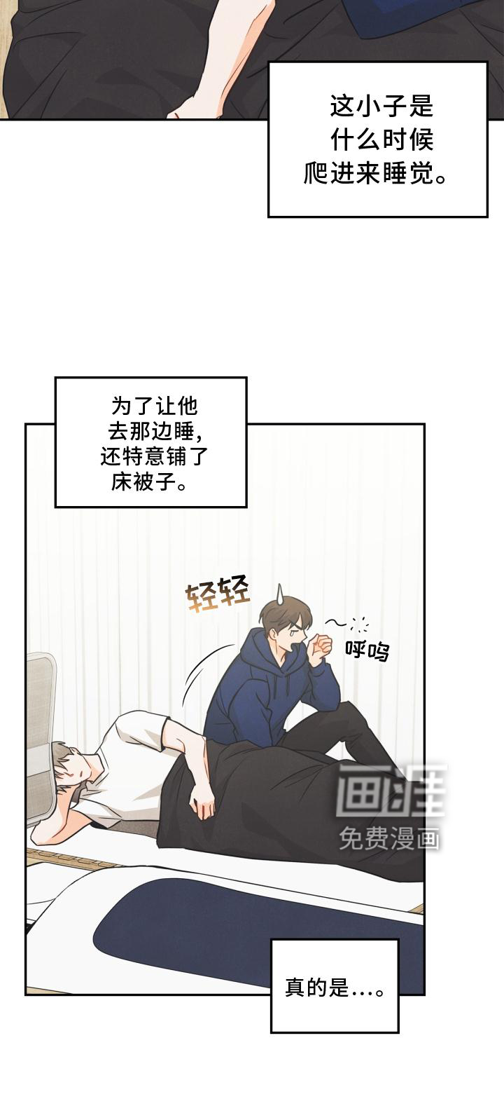 第87话15