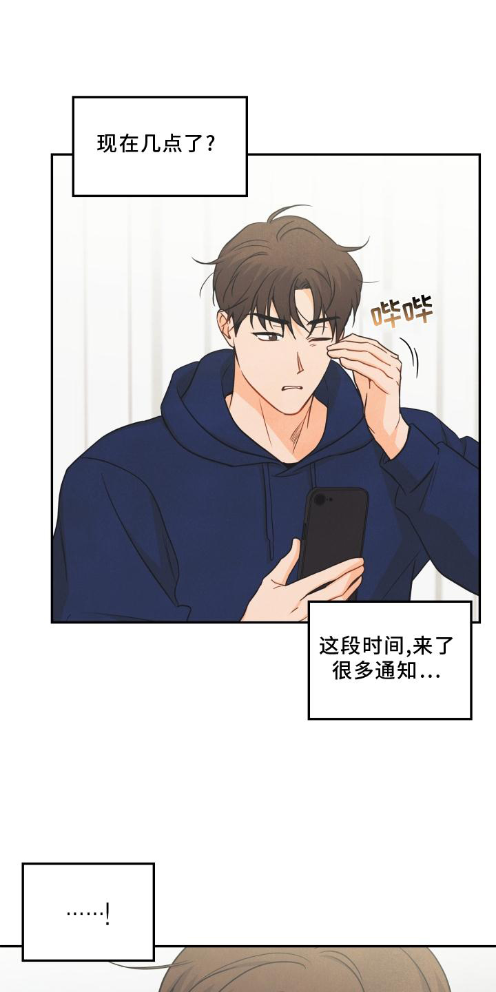 第87话16