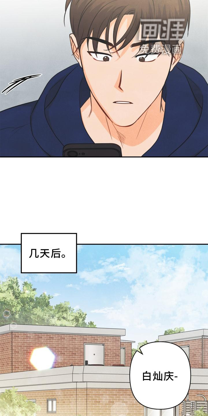 第87话17