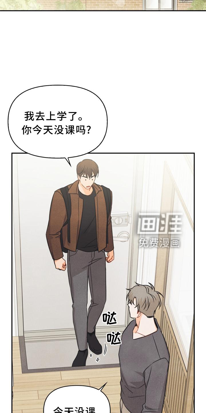 第87话18