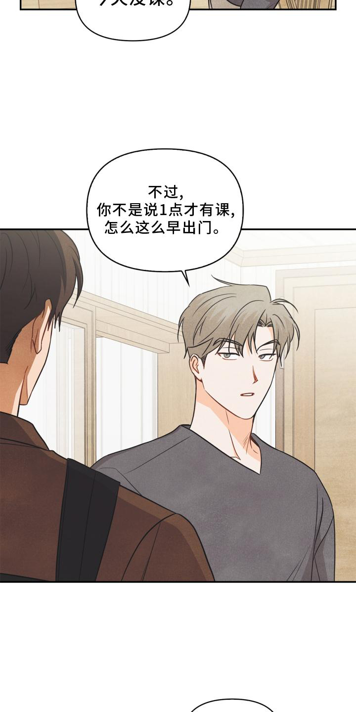 第87话19