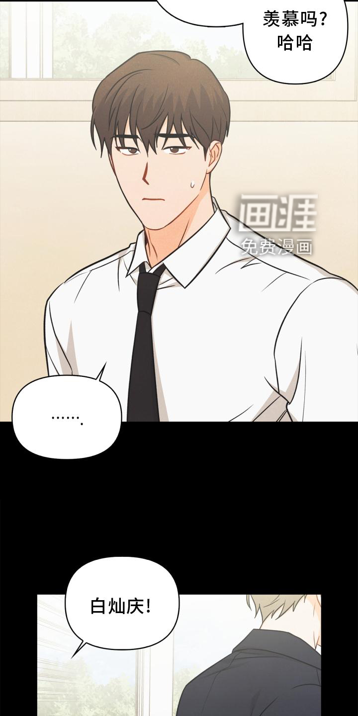 第87话2