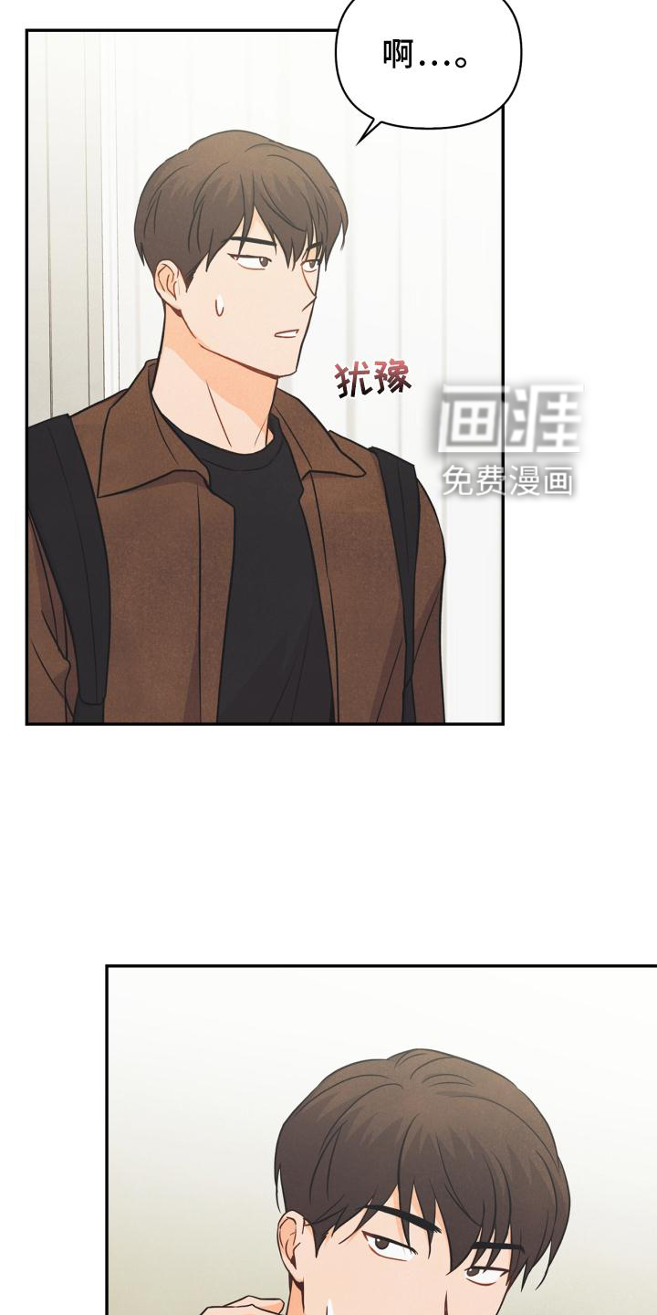 第87话20
