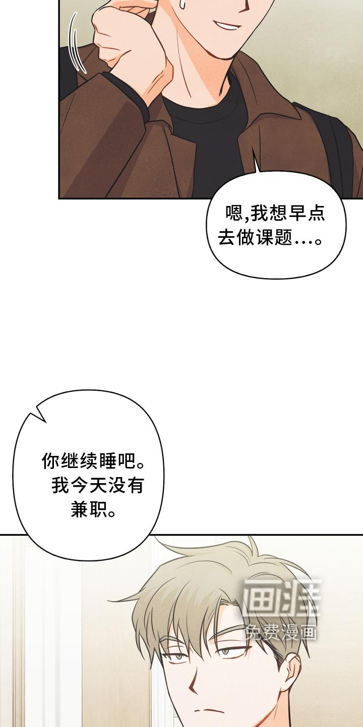 第87话21