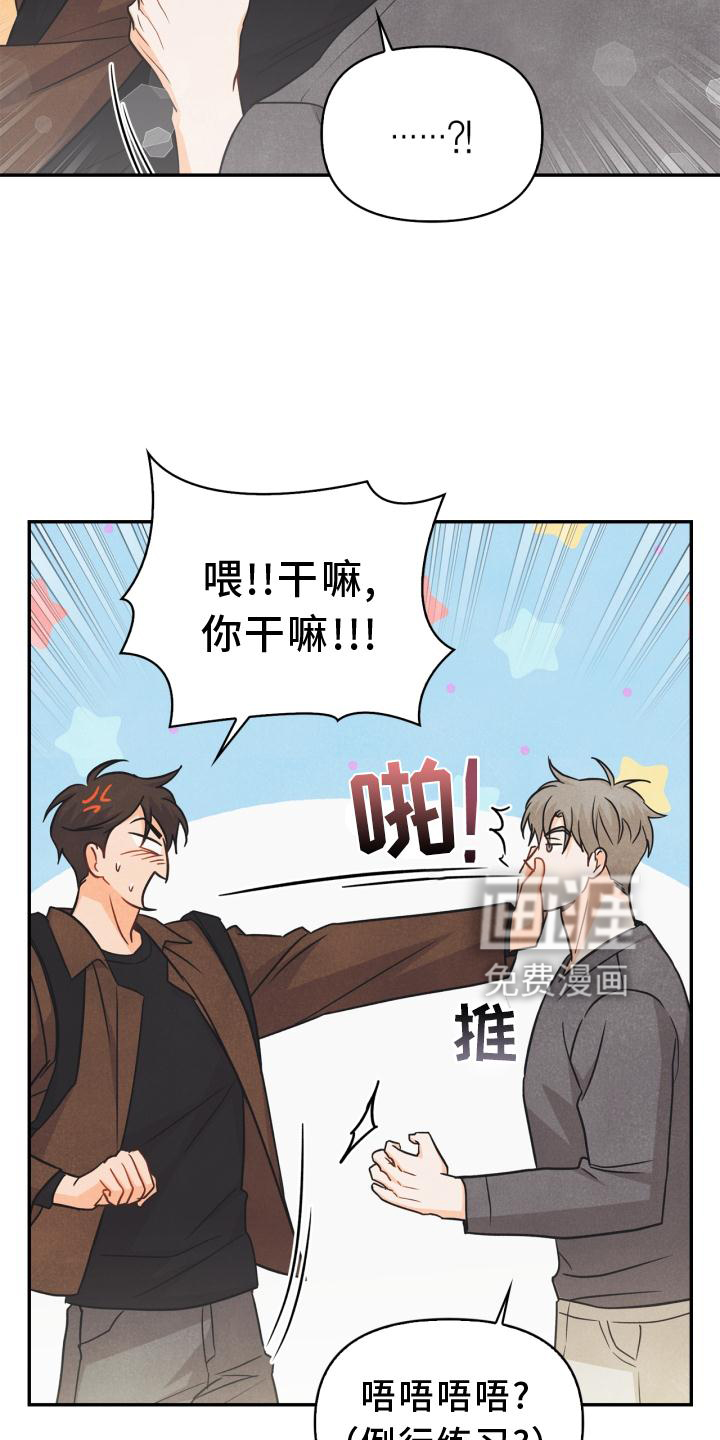 第87话23