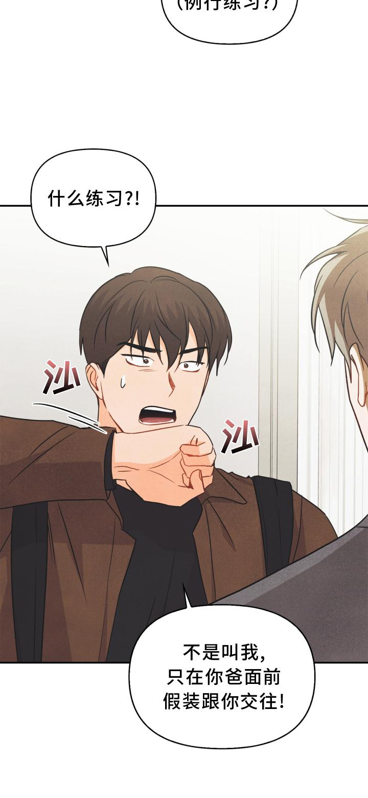 第87话24