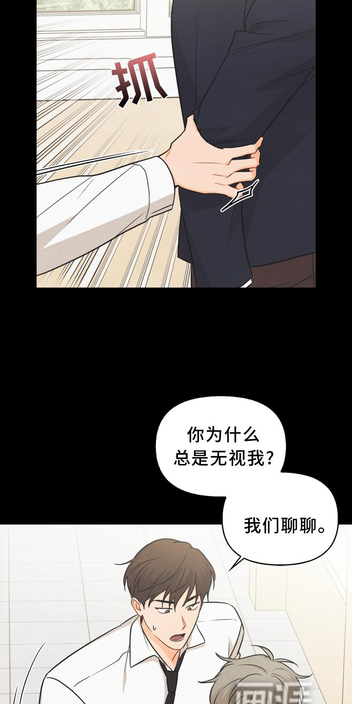 第87话3