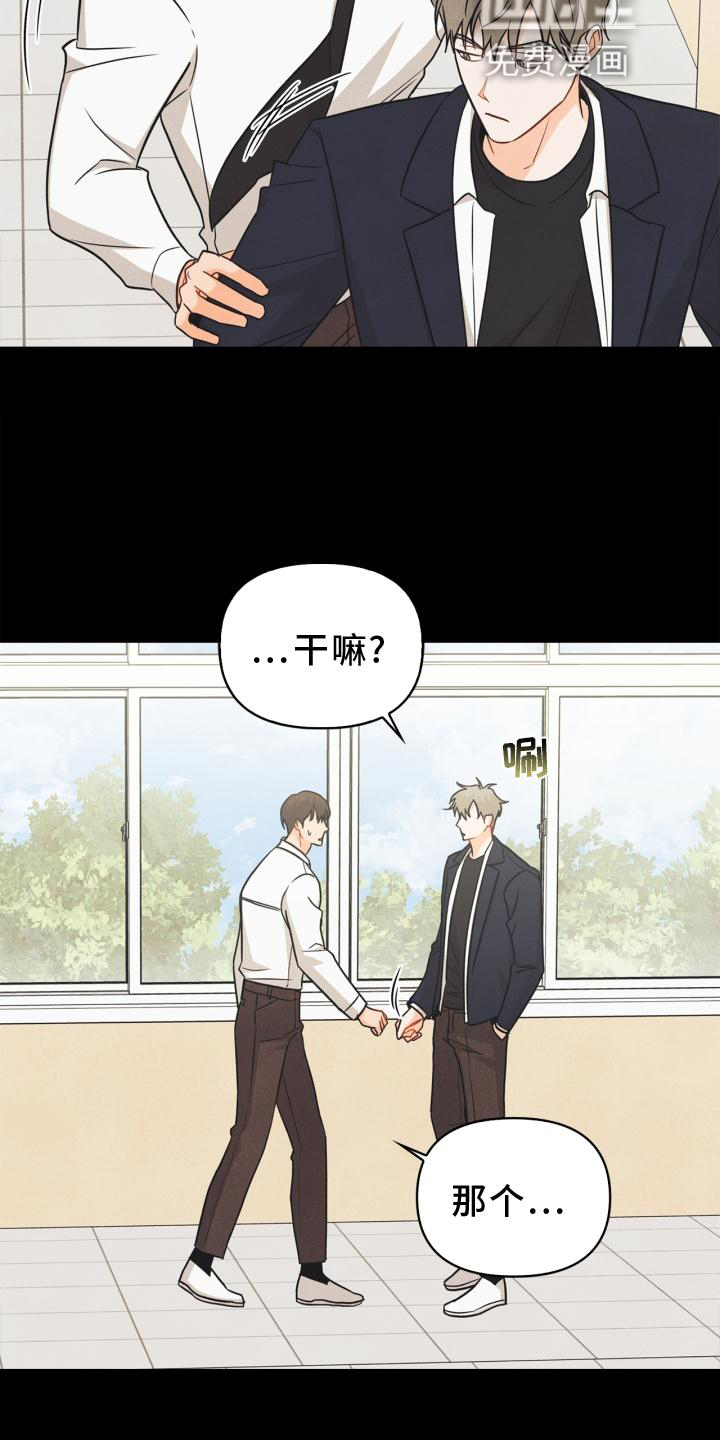 第87话4