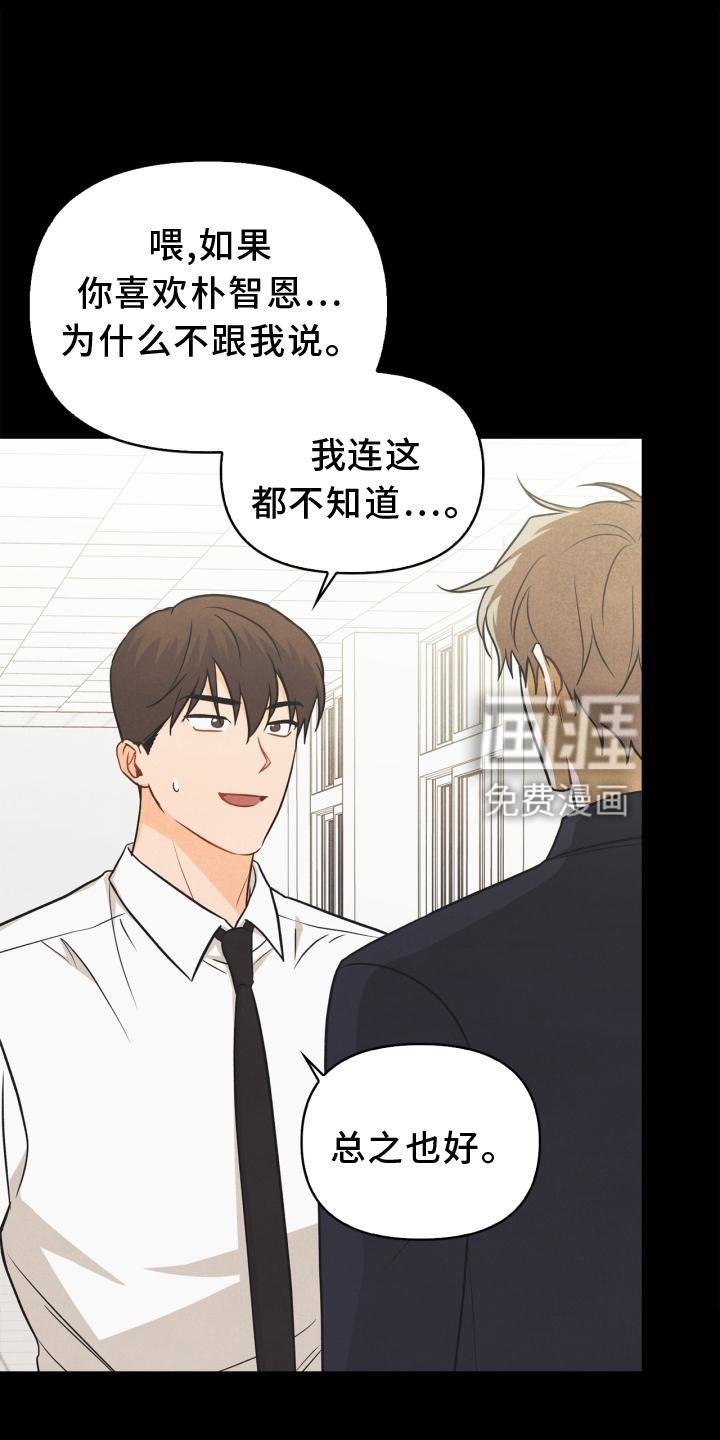 第87话5