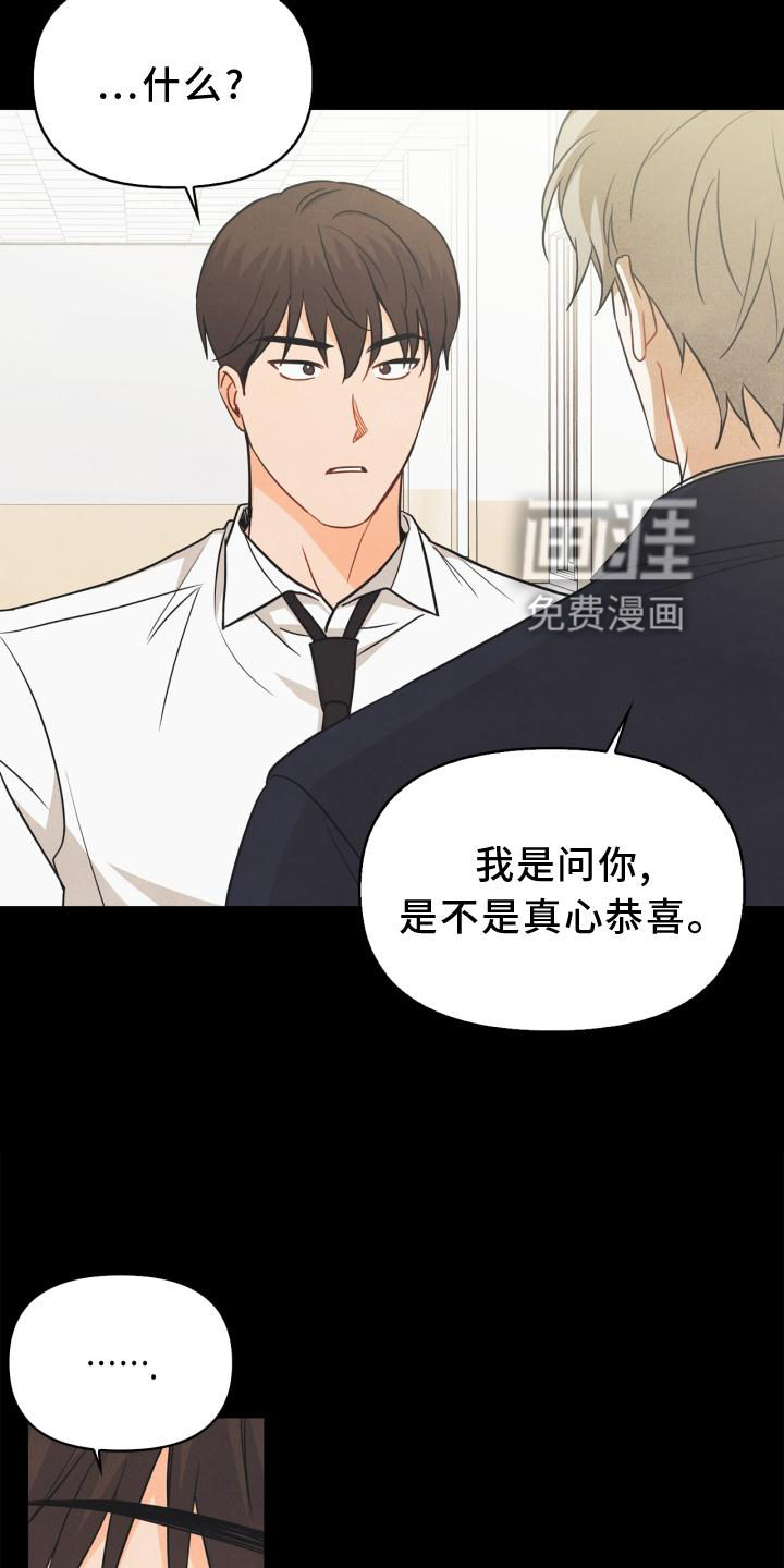 第87话7