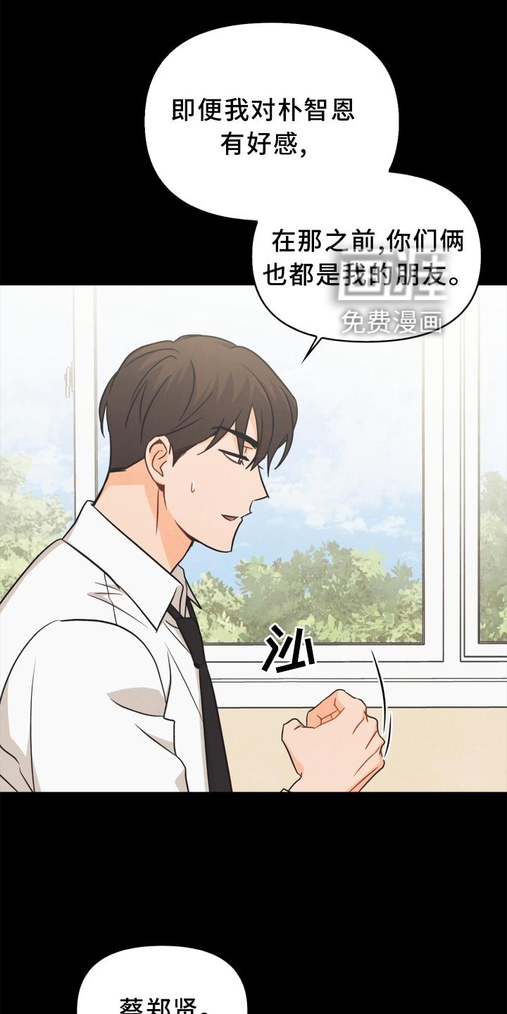 第87话9