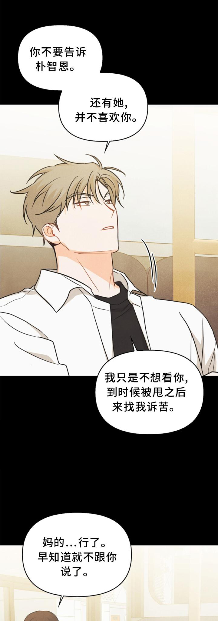 第86话0