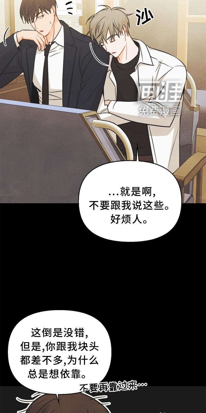 第86话1