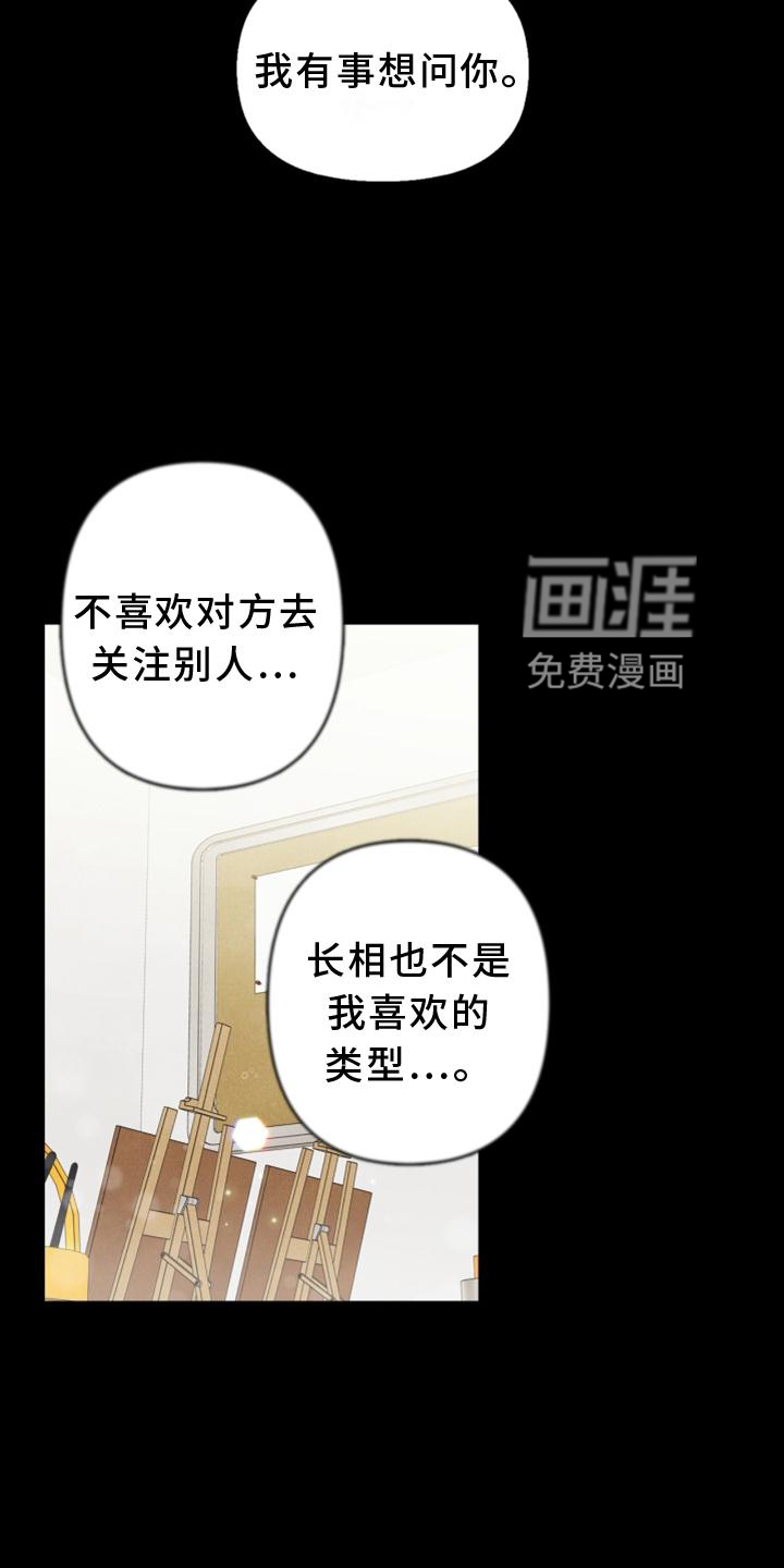 第86话10
