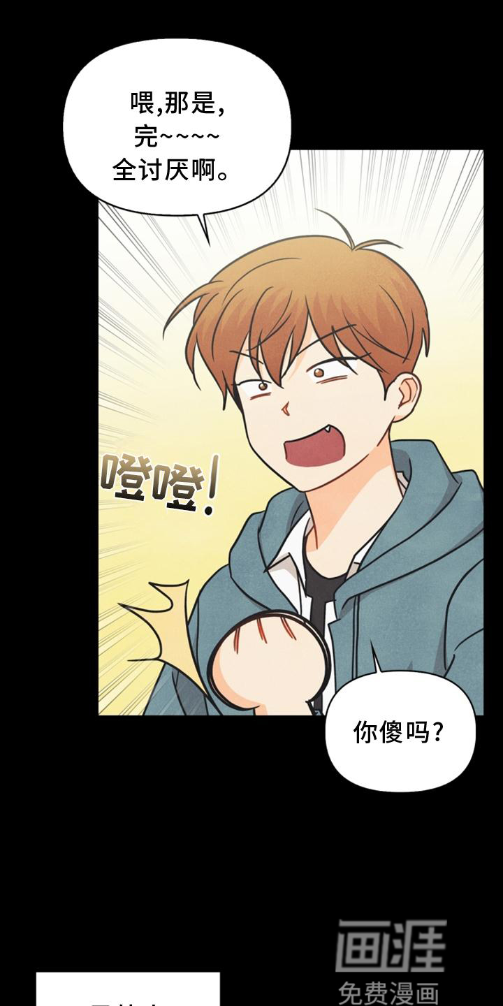 第86话11