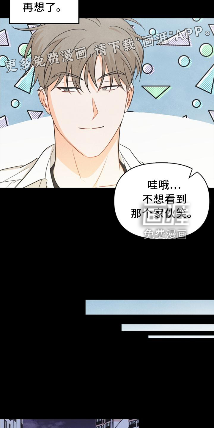 第86话13