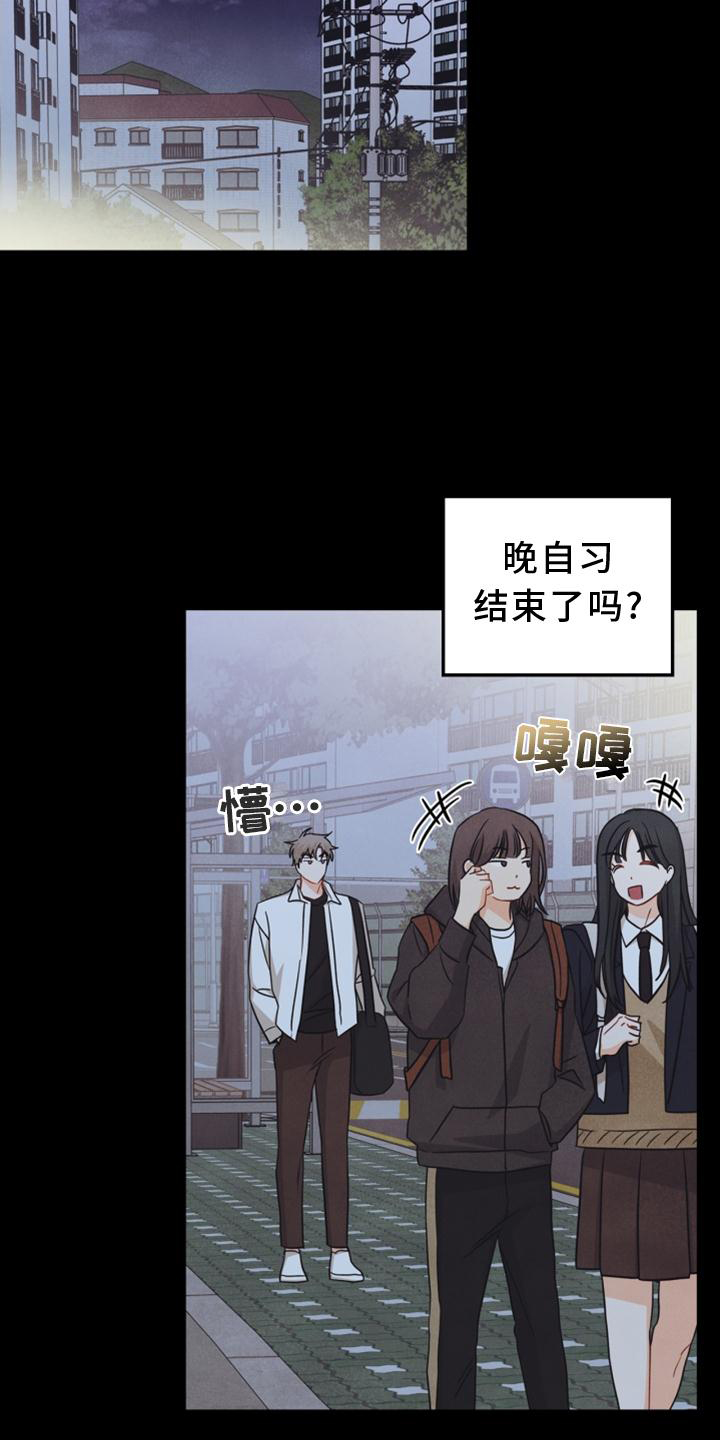 第86话14