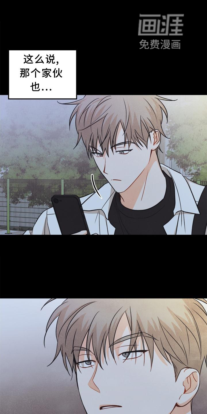 第86话15