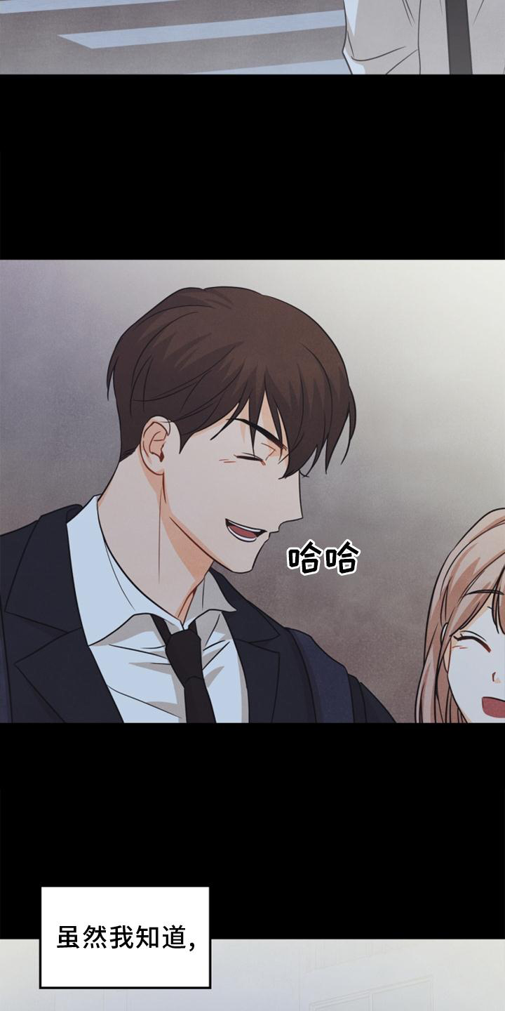 第86话17