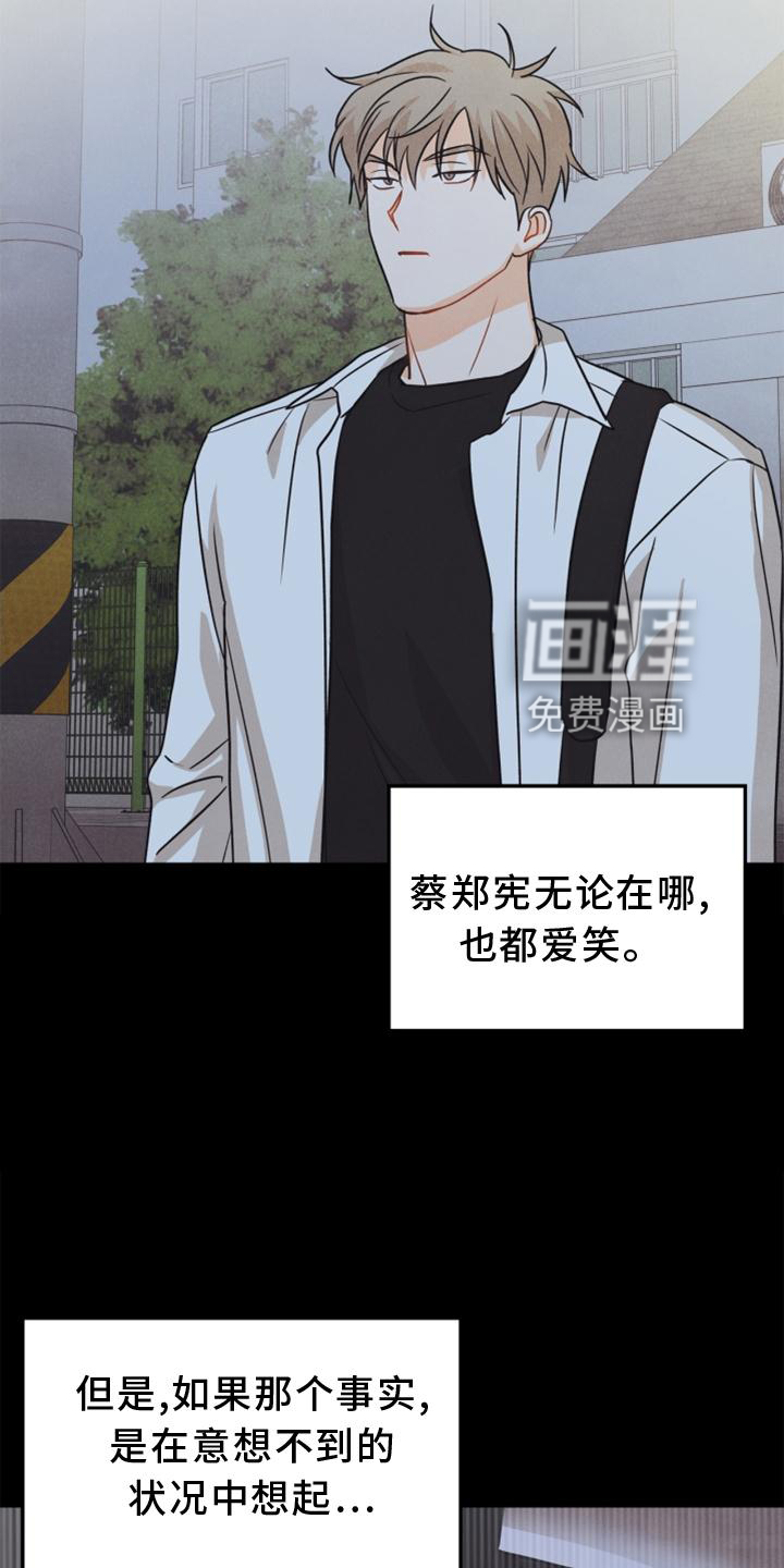第86话18