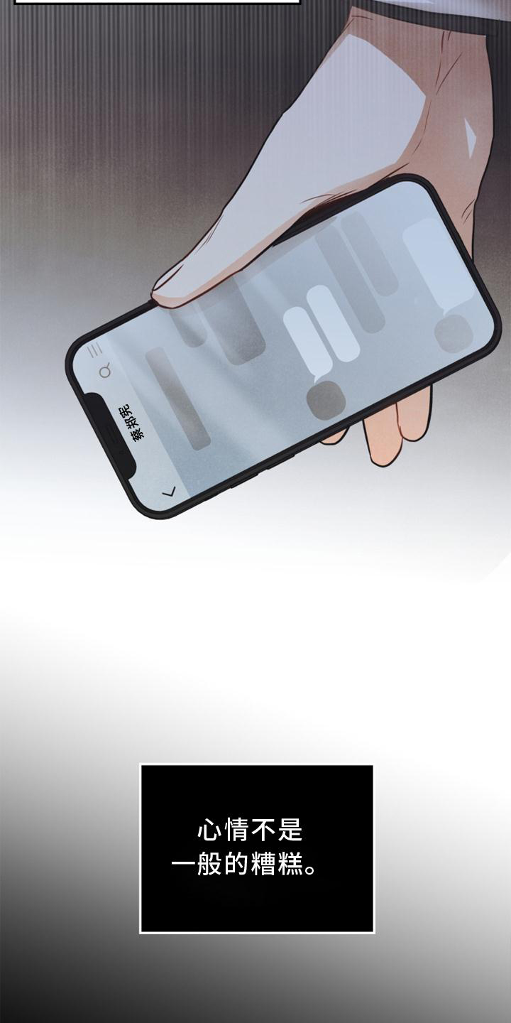 第86话19