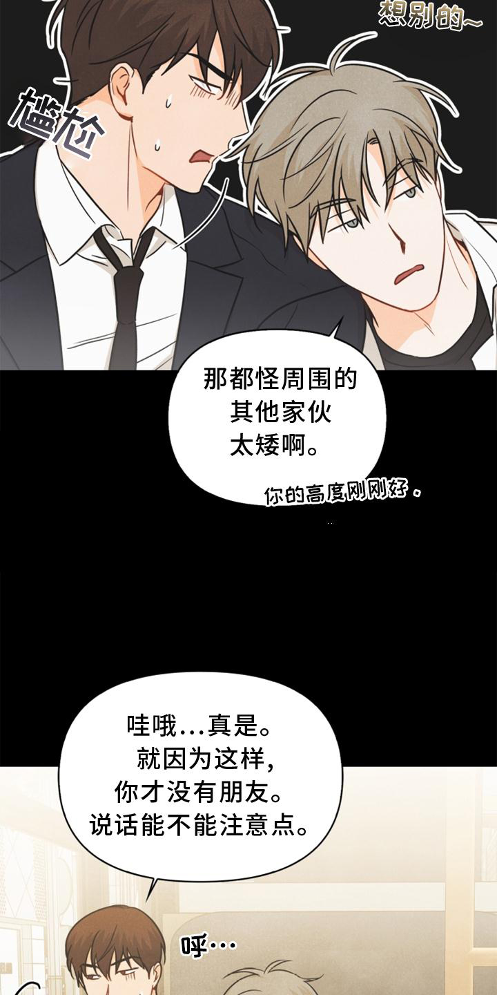 第86话2