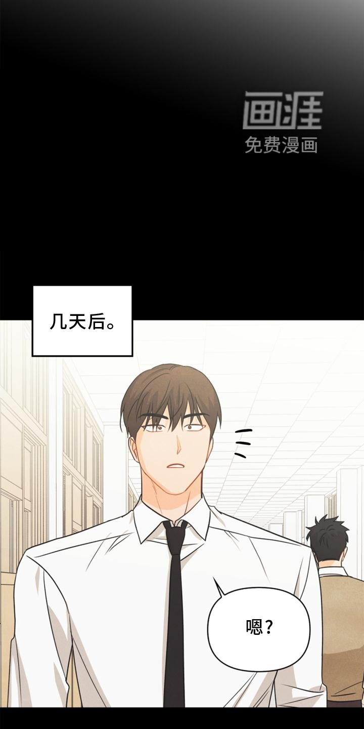 第86话20
