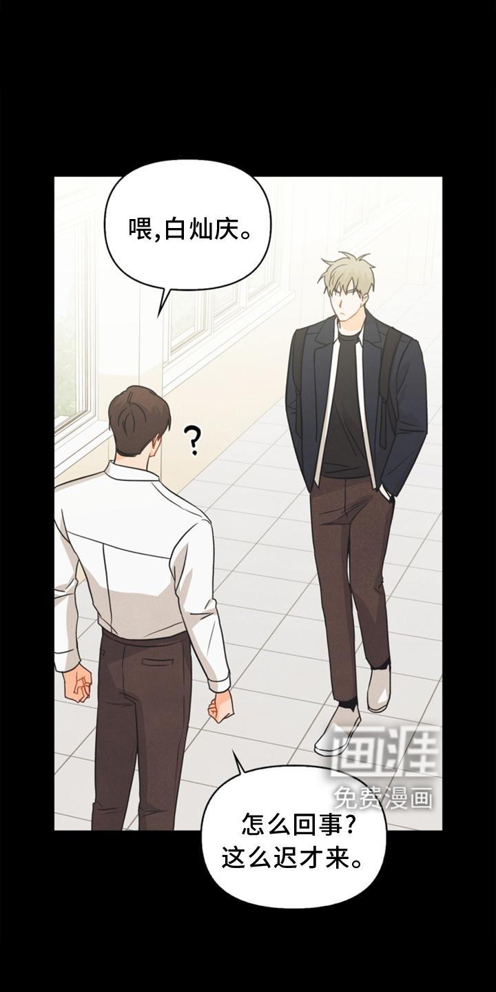第86话21