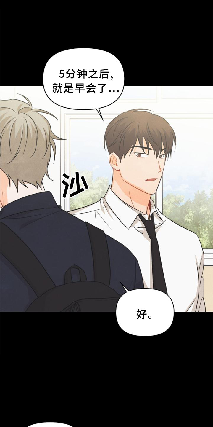 第86话22