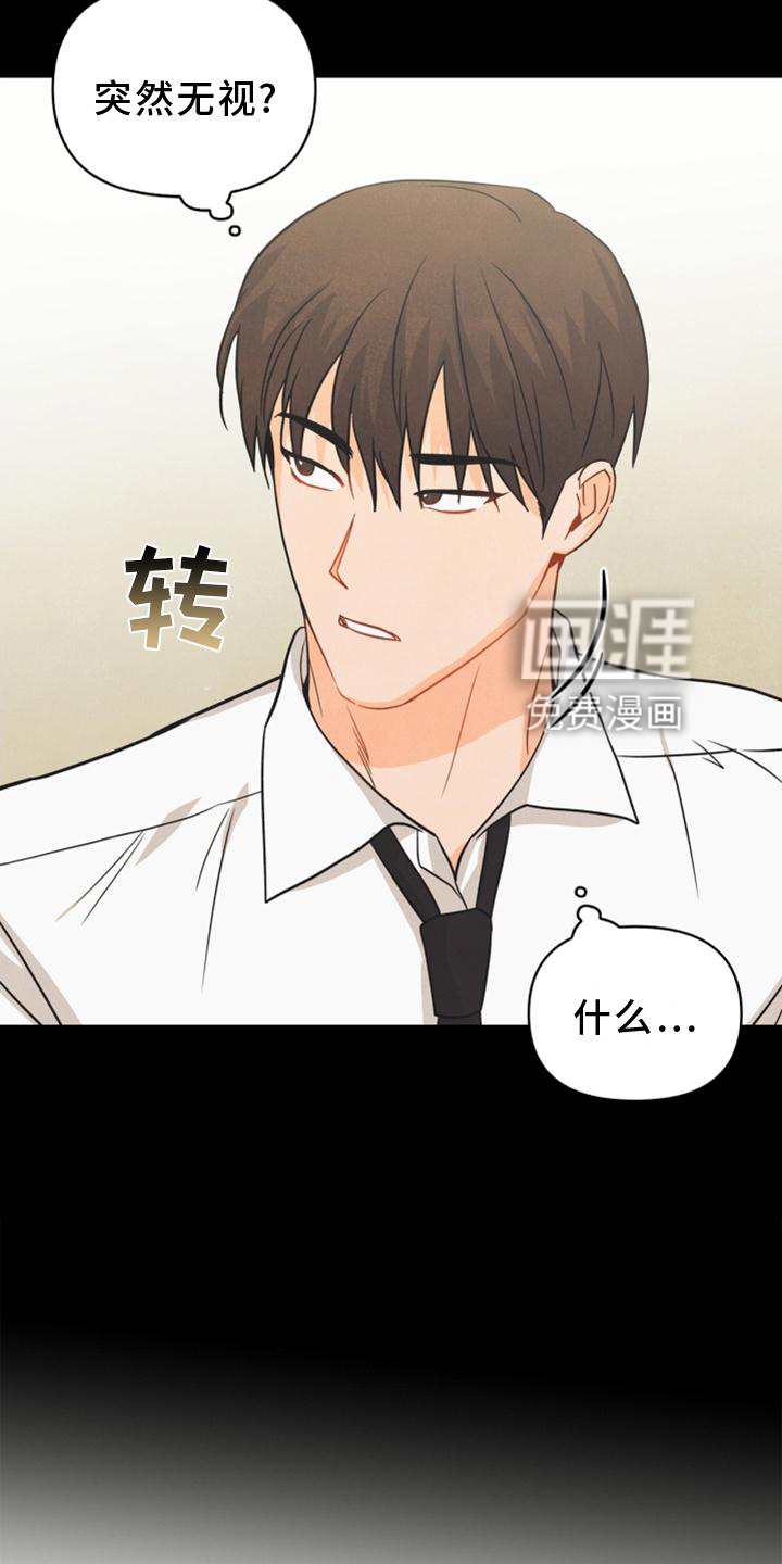 第86话23