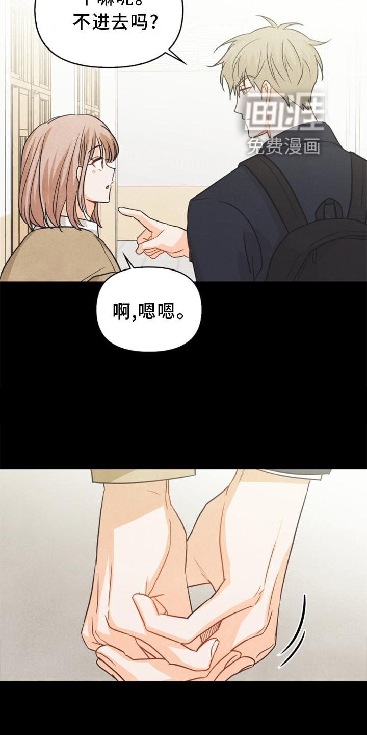 第86话25