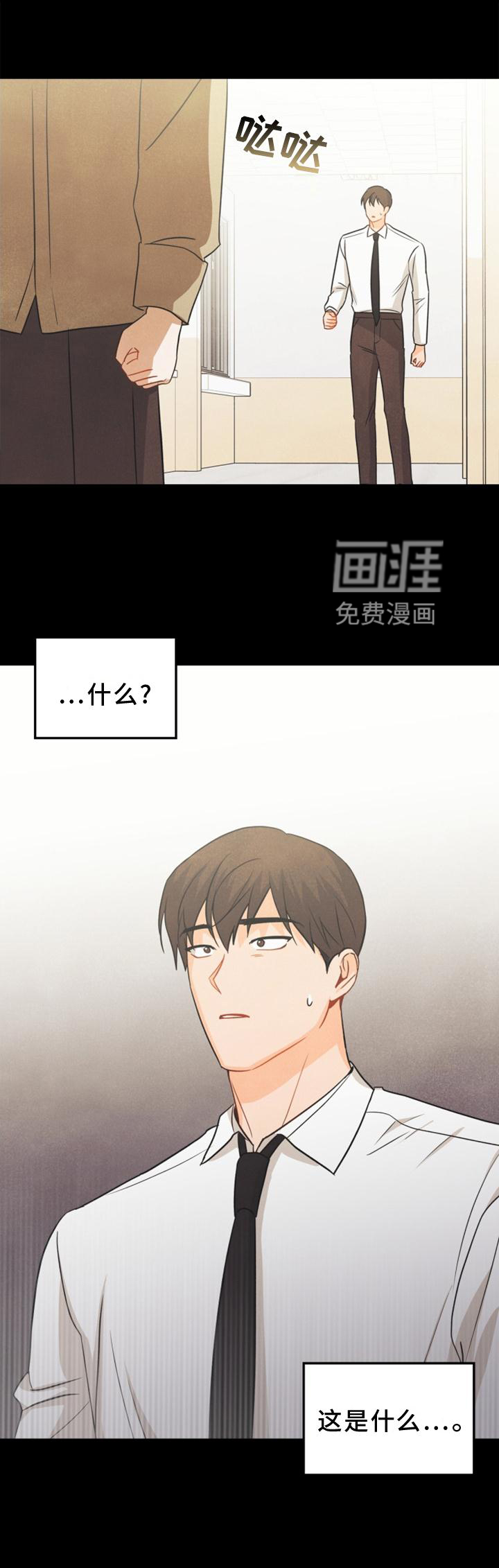 第86话26