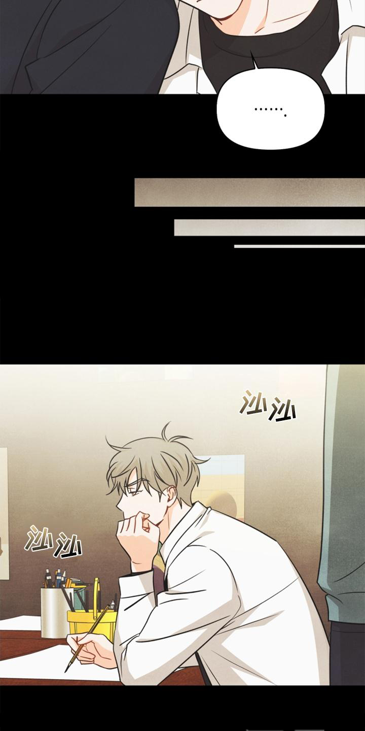 第86话4