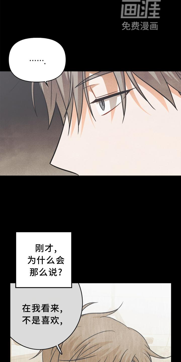 第86话5