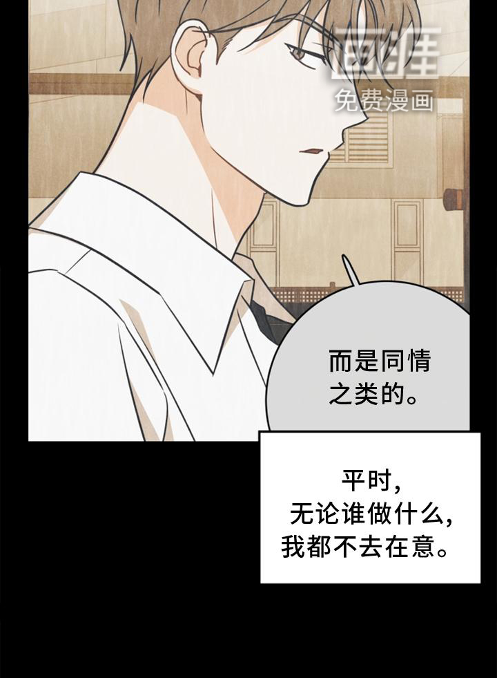 第86话6