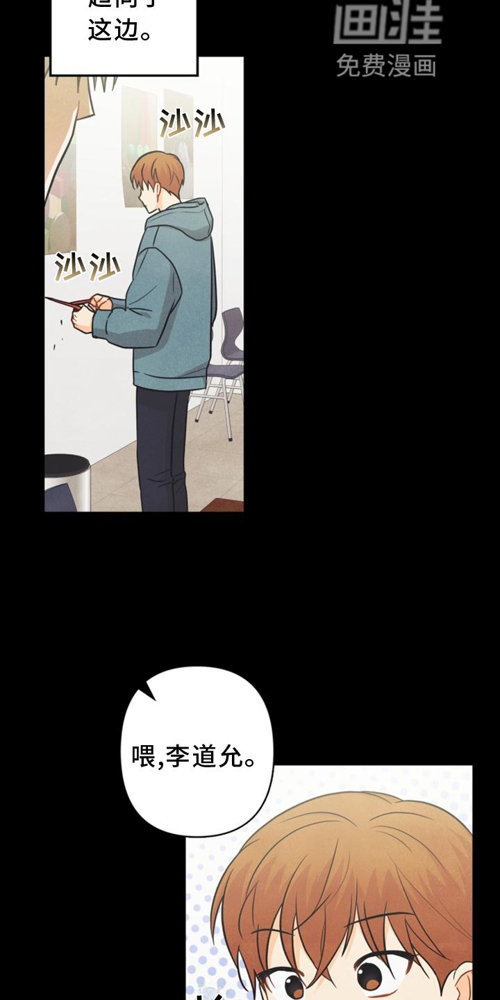 第86话8