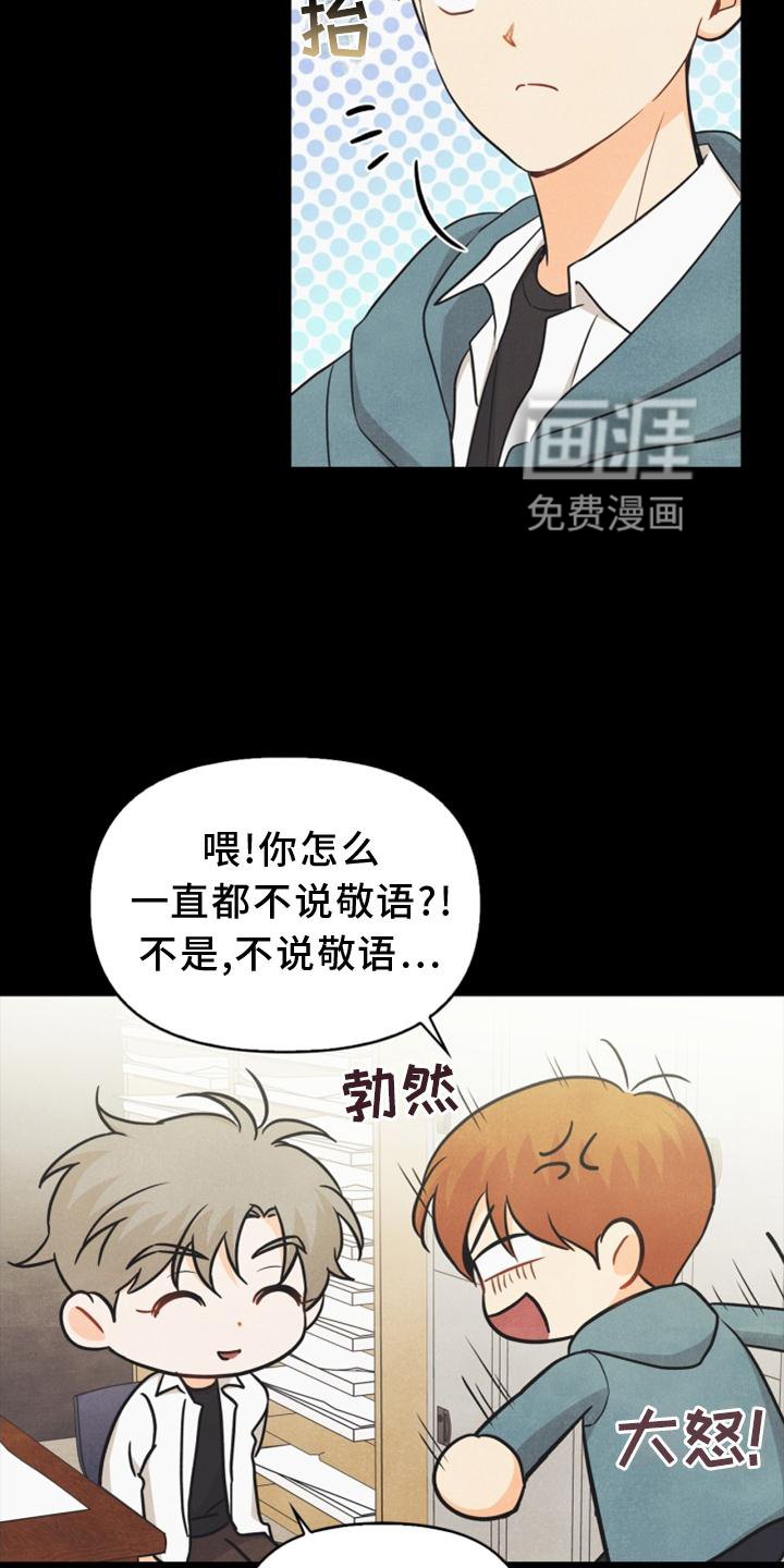 第86话9