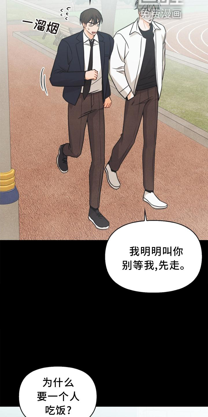 第85话1