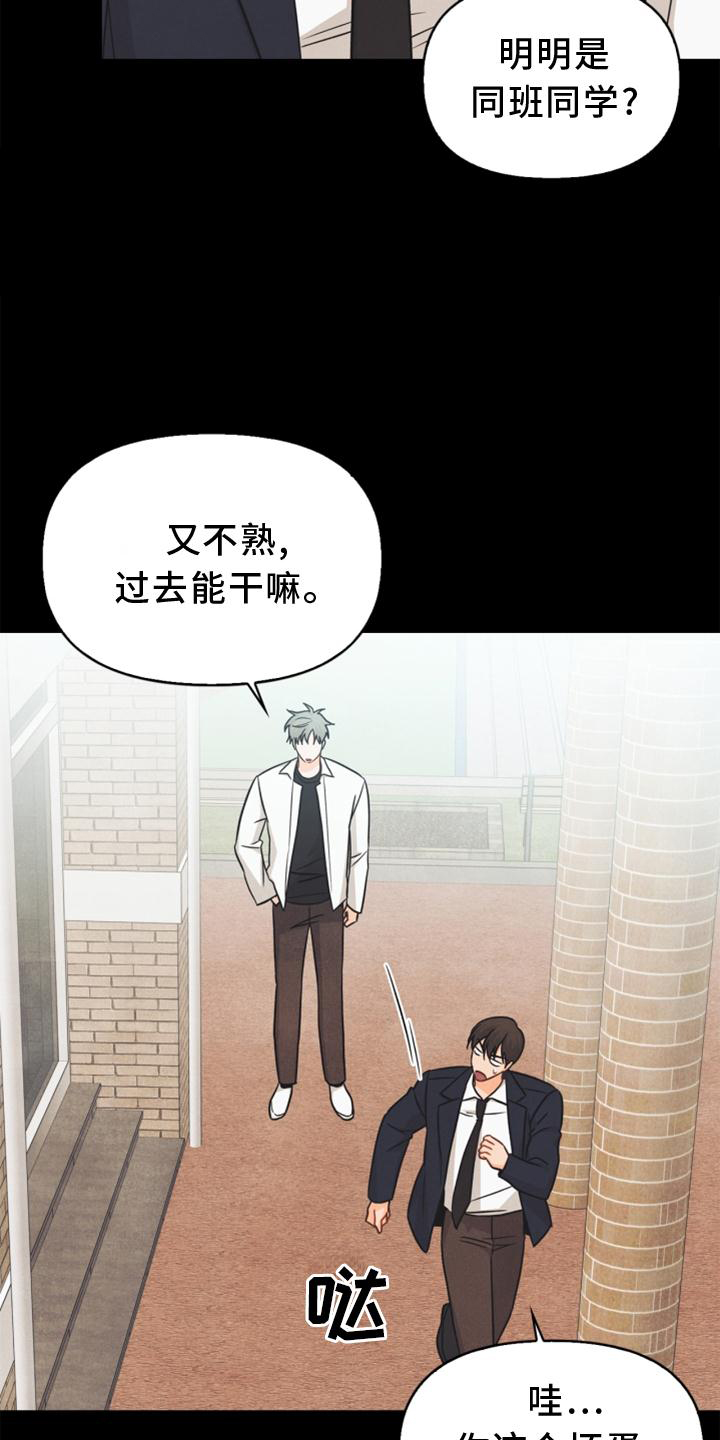 第85话10