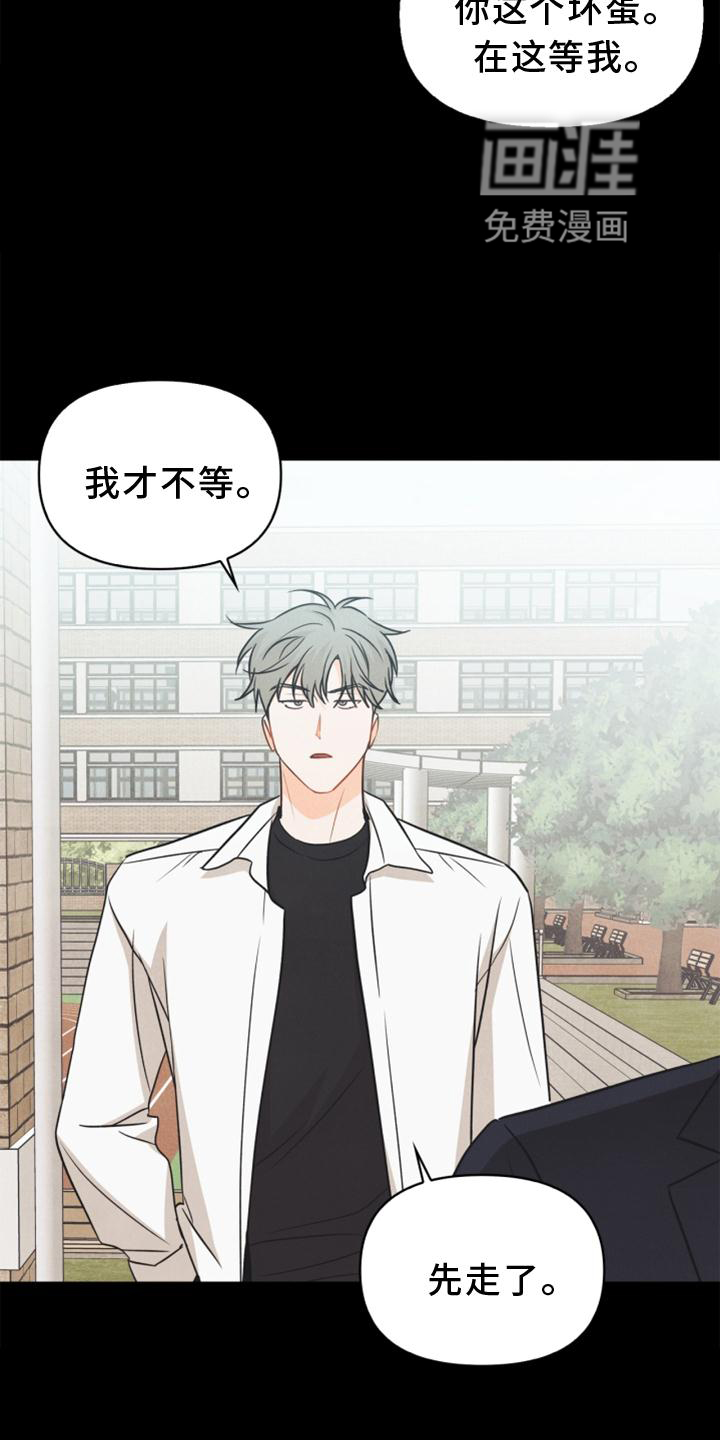 第85话11