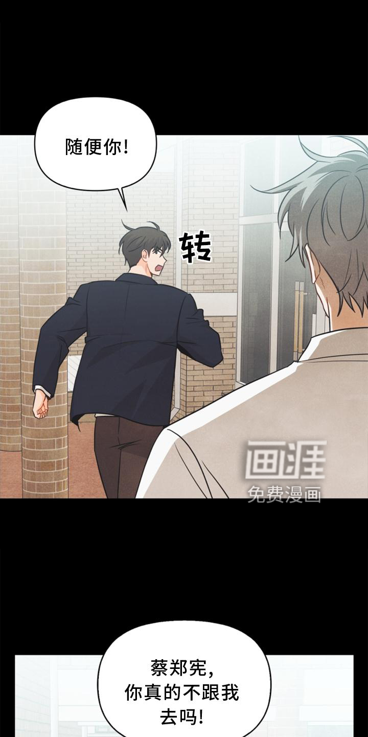 第85话12