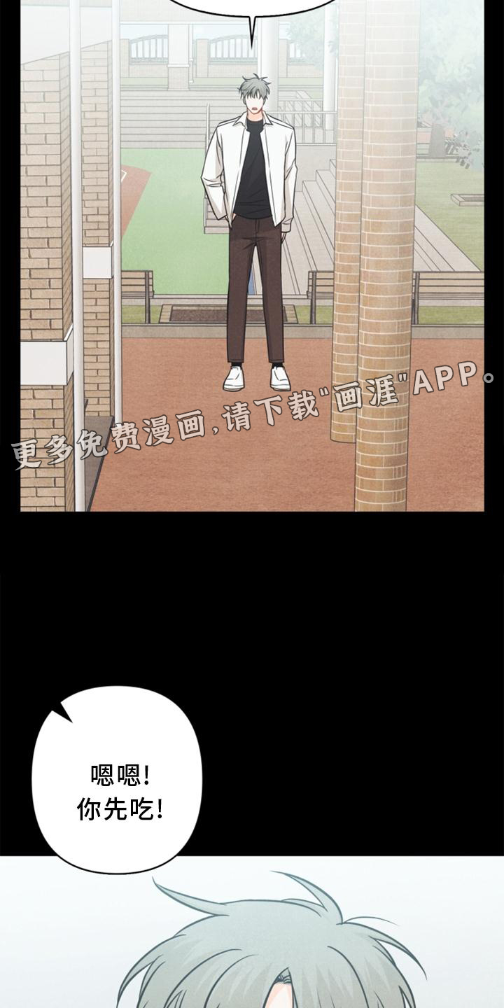 第85话13