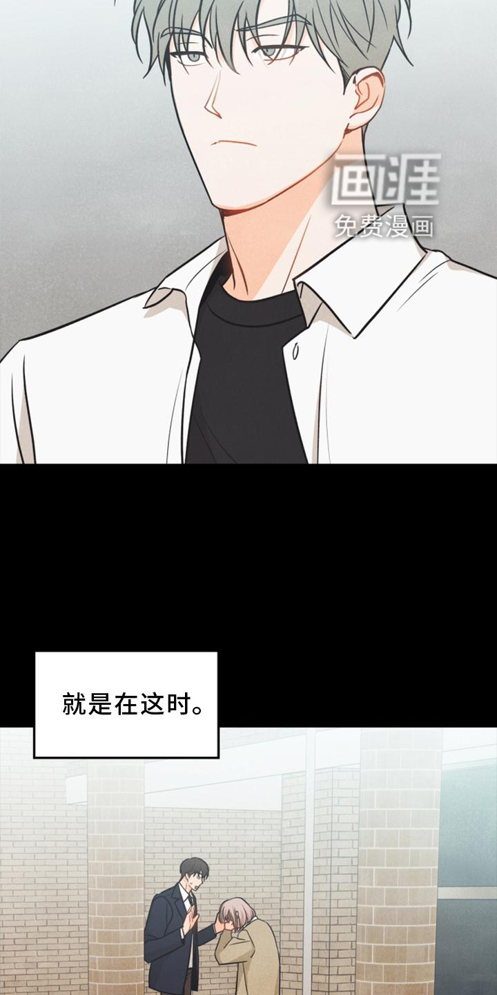 第85话14