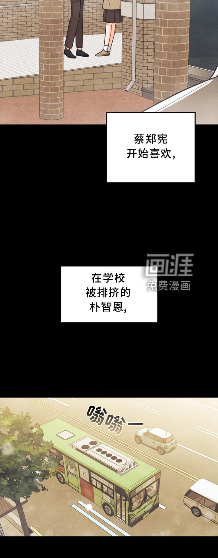 第85话15