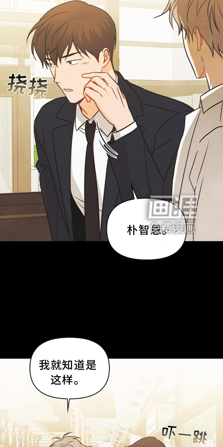 第85话18